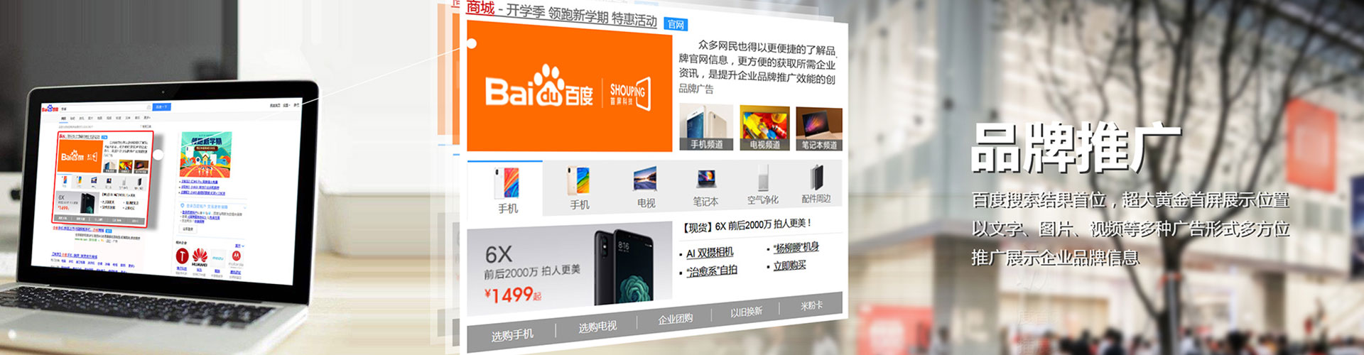 上虞头条信息流